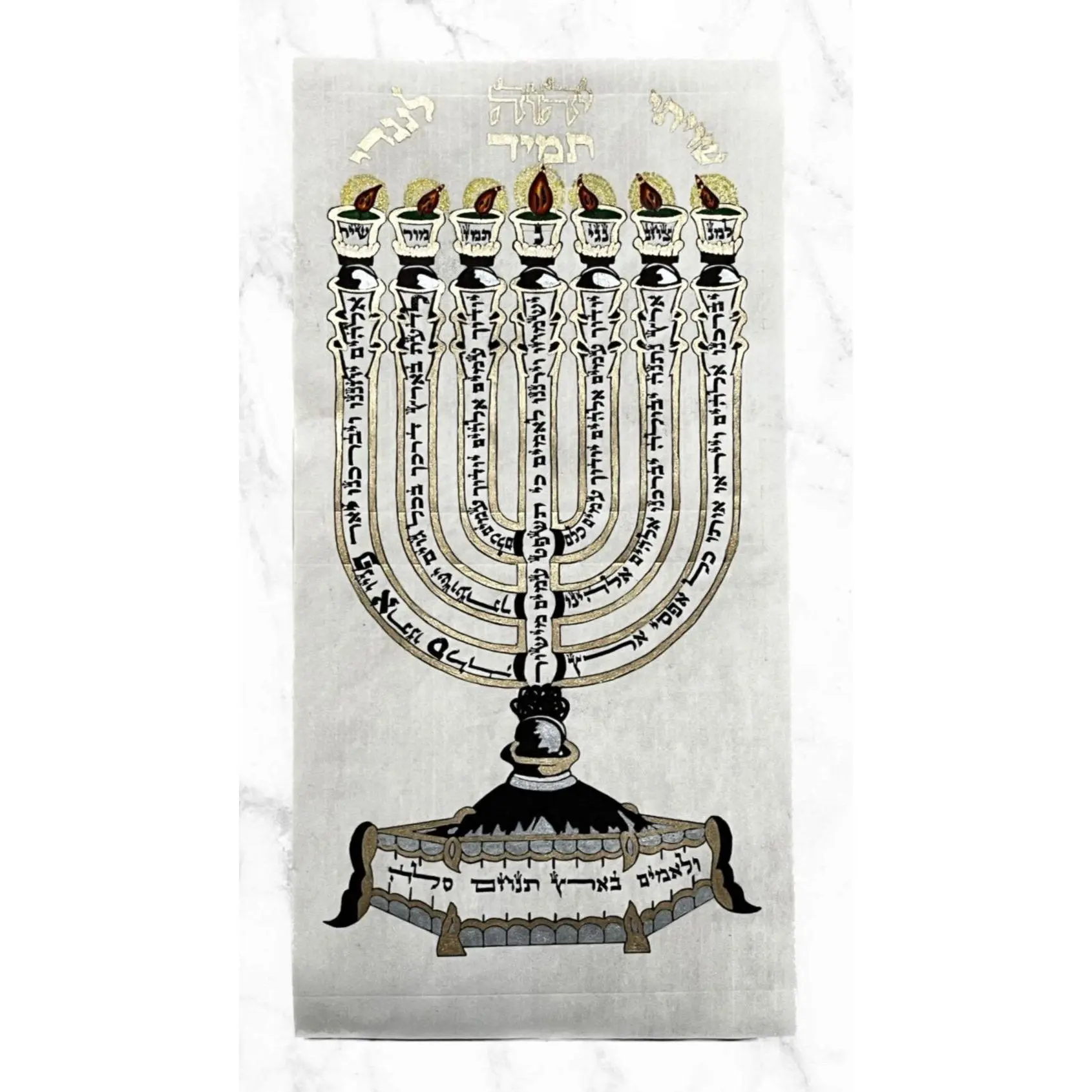 Handwritten Menorah