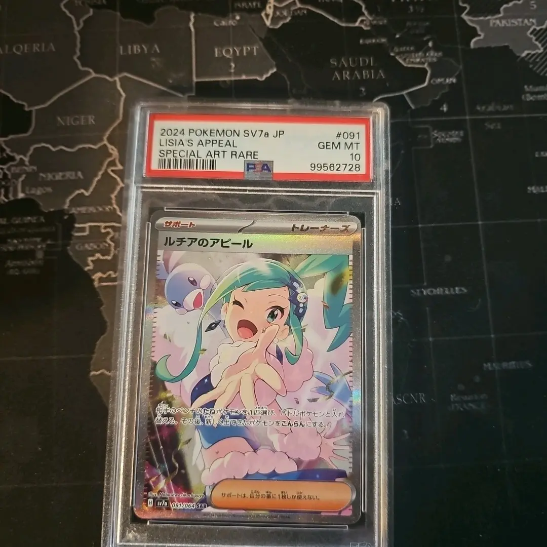 Japanese Paradise Dragona Lisias Appeal PSA 10