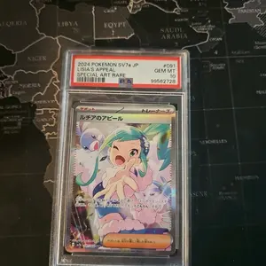 Japanese Paradise Dragona Lisias Appeal PSA 10