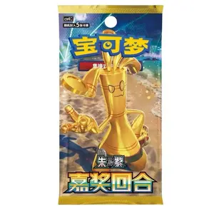 Pokémon TCG Reward Round Slim & Jumbo Box Pack - Chinese Edition