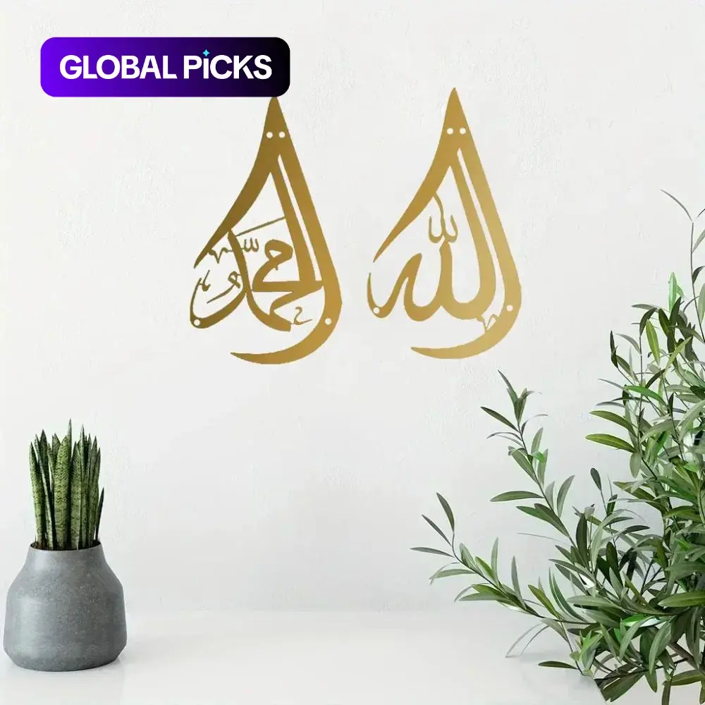 1 PC Gorgeous Teardrop Metal Allah Muhammad Wall Art with Arabic Calligraphy, Stunning Islamic Home Decor, Stylish Spiritual Wall Decor, Religious Decor #GLOBAL PICKS