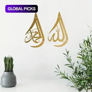 1PC Gorgeous Tear Drop Metal Allah Muhammad Wall Art: Features Arabic calligraphy. A stunning Islamic decor piece. Stylish Religious Decor #GLOBAL PICKS