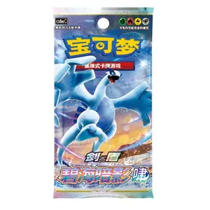 Pokemon Simplified Chinese Shadow of the Blue Sea (Roar) Jumbo Booster Pack CS6aC