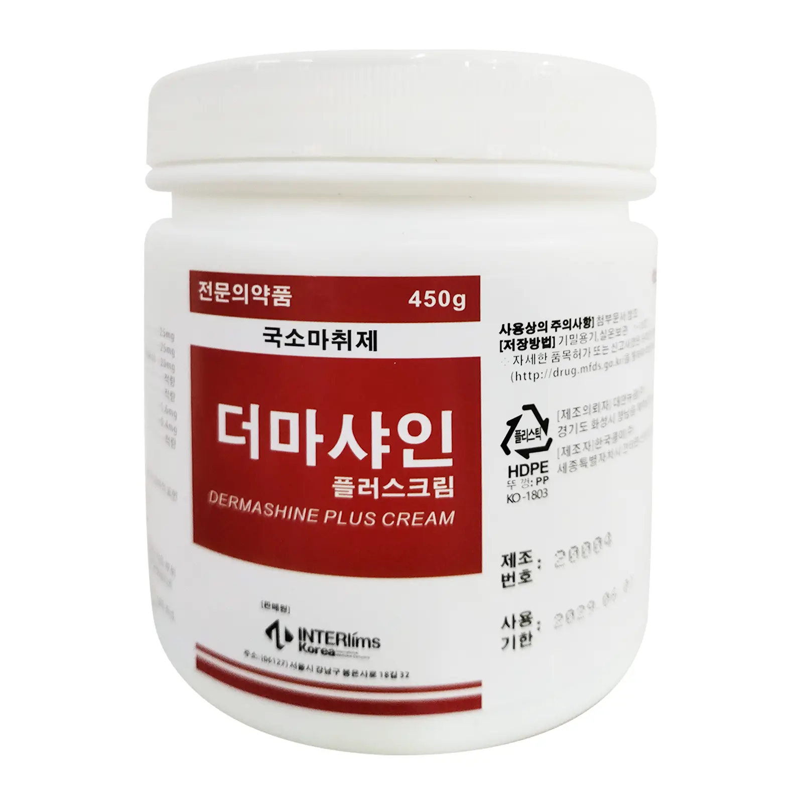 Professional Tattoo Numbing Cream, 450g/15.8oz Fast-Acting Long-Lasting Topical Anesthetic - Cosmetic Use for Microneedling, Permanent Makeup, Salon & Spa Pain Relief