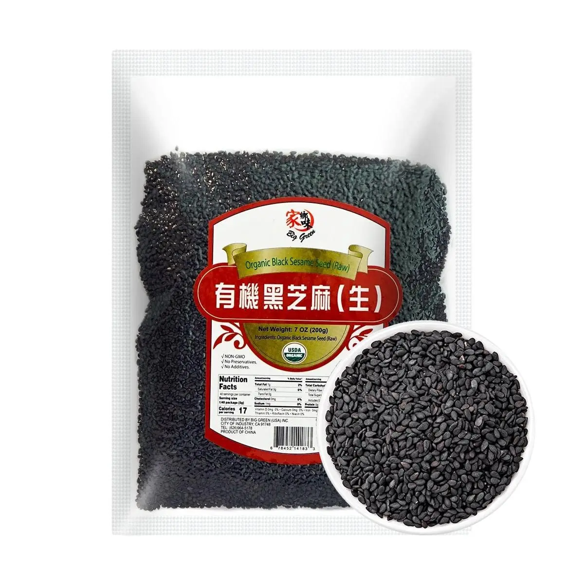 BIG GREEN Organic Raw Black Sesame Seeds 200g - USDA Certified, Authentic Hometown Flavor for Baking, Smoothies, Toppings