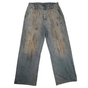 VISIONARY "MUDDY WASH" BAGGY JEANS