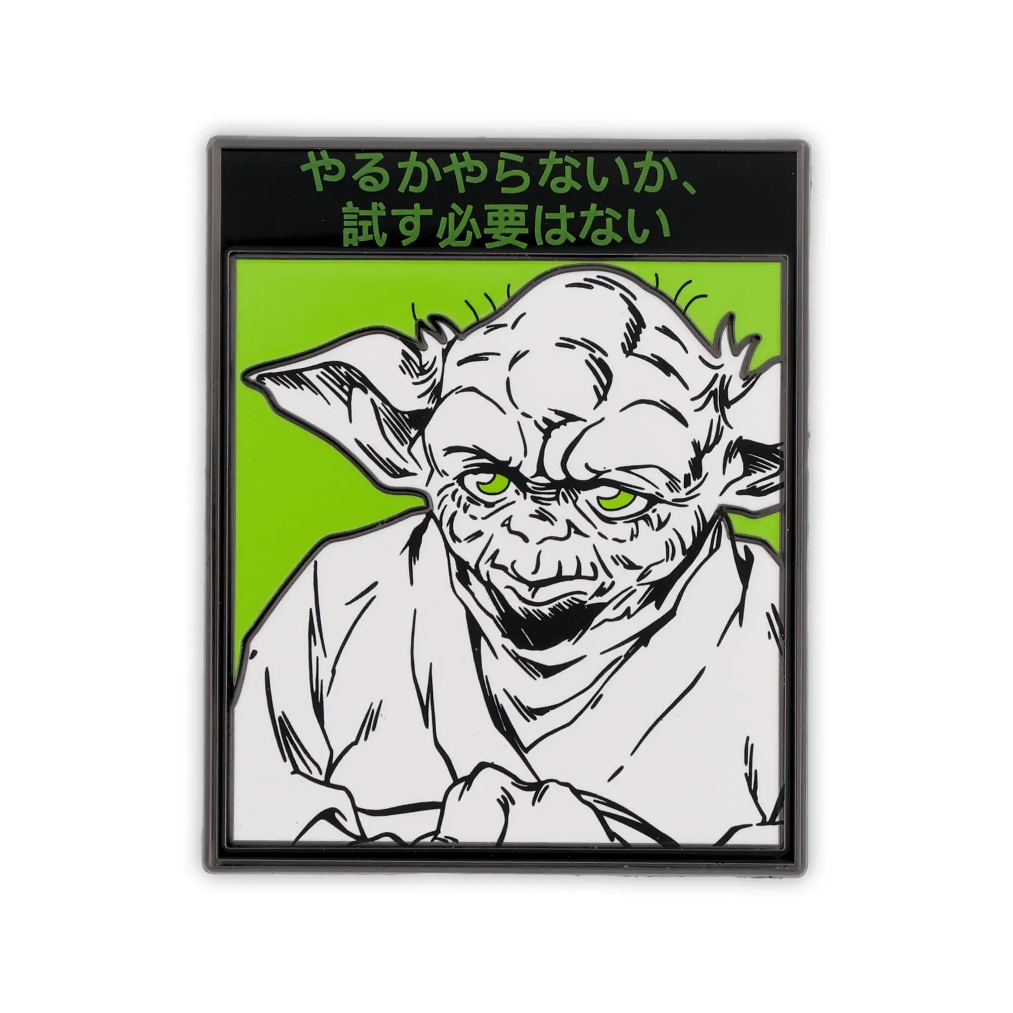Star Wars Yoda Japanese Enamel Pin Brooch - SWC 2025 Exclusive, Stylized Japanese Text, Inspirational Quote, Fashion & Clothes Accessory Collectible, Collectibles