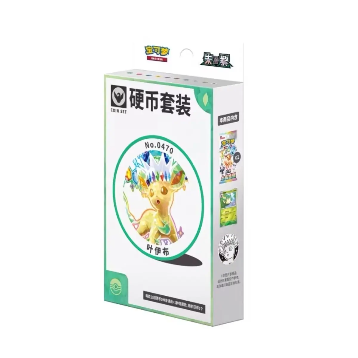 Pokemon TCG Scarlet & Violet Leafeon Collector Kit - 1 Box Grass-Type Battle Aid Card Game Accessory, Includes 1 Secret Design, 9 Regular Designs Exquisite Metal Coin Set with Golden Finish Promo Collectible