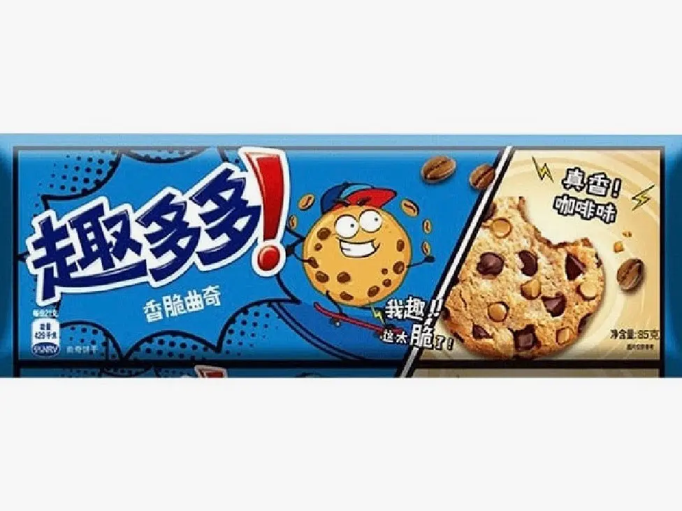Chip Ahoy Coffee Cookies