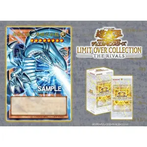 (Japanese) Yu-Gi-Oh! OCG Limit Over Collection - The Rivals Booster Box