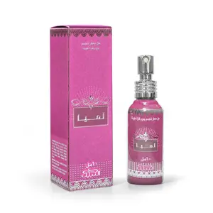 Nabeel Perfumes | Lamya Gel | Body Perfume Gel | Women's Fragrance | 60 ML | Lemon - Rose & Vanilla Notes