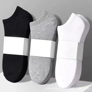 Men's socks summer solid color black and white gray boat socks unisex light mouth breathable short socks low top socks