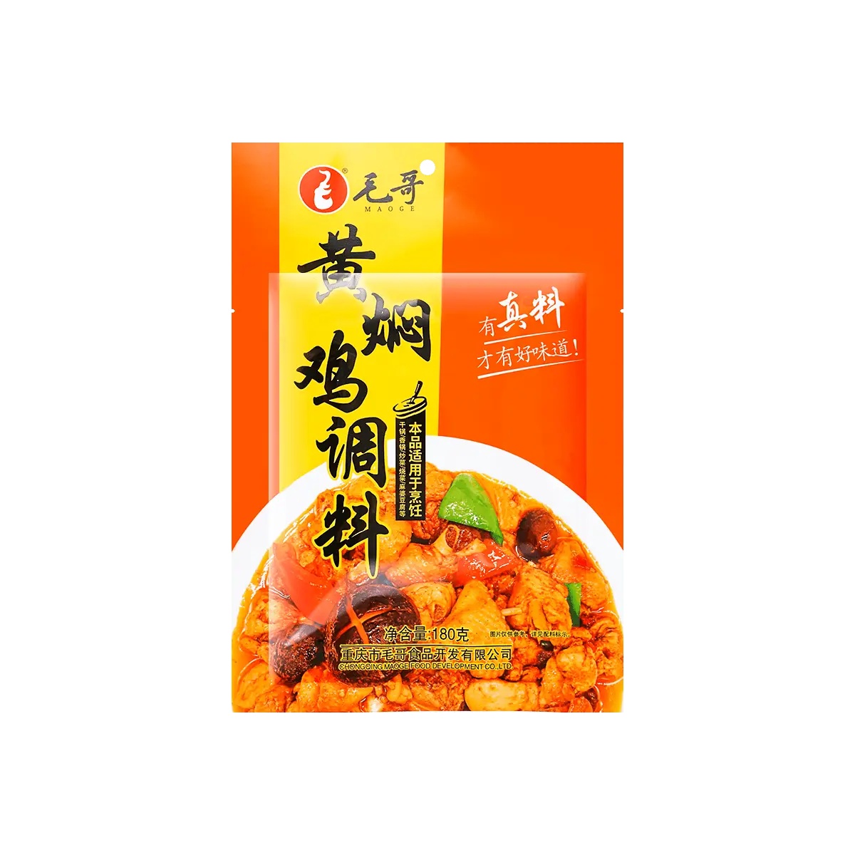 Maoge Huang Men Ji Seasoning Mix 180g - Authentic Chinese Braised Chicken Sauce for Home Cooking