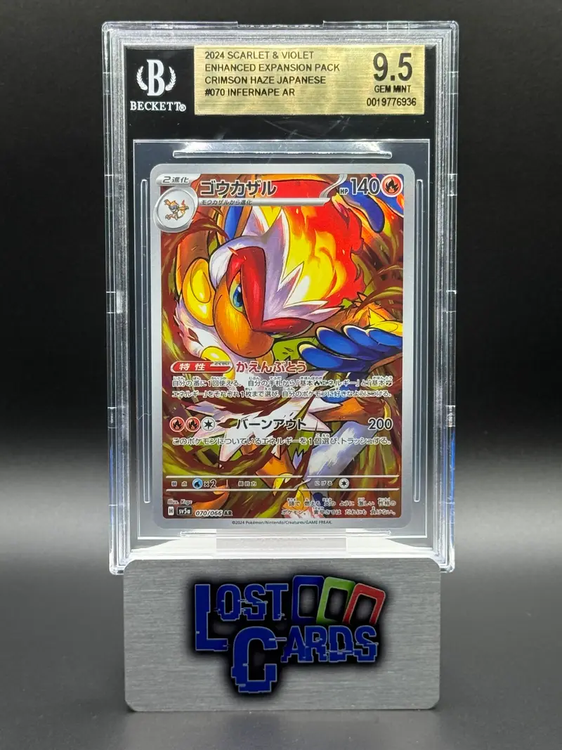 pokmon trading card game celebrations collection Pokemon Lost Origin Infernape V Box Set: 4 Booster Packs + promos! : Toys & Games Infernape V Box