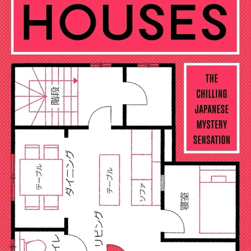 Strange Houses: A Chilling Mystery Unraveled Through Sinister Floor Plans - Soft Cover Artistic Wall Gift Book from the Bestselling Author of Strange Pictures