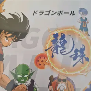 Dragon Ball Flame Edition Box Factory Sealed