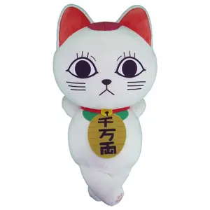 DAN DA DAN - TURBO GRANNY CAT LAYING DOWN PLUSH 14"H