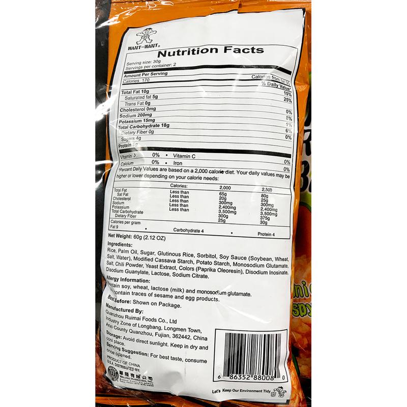 Want Want Golden Rice Cracker 60g (Original flavor/ Black Pepper Flavor) Crispy Snack