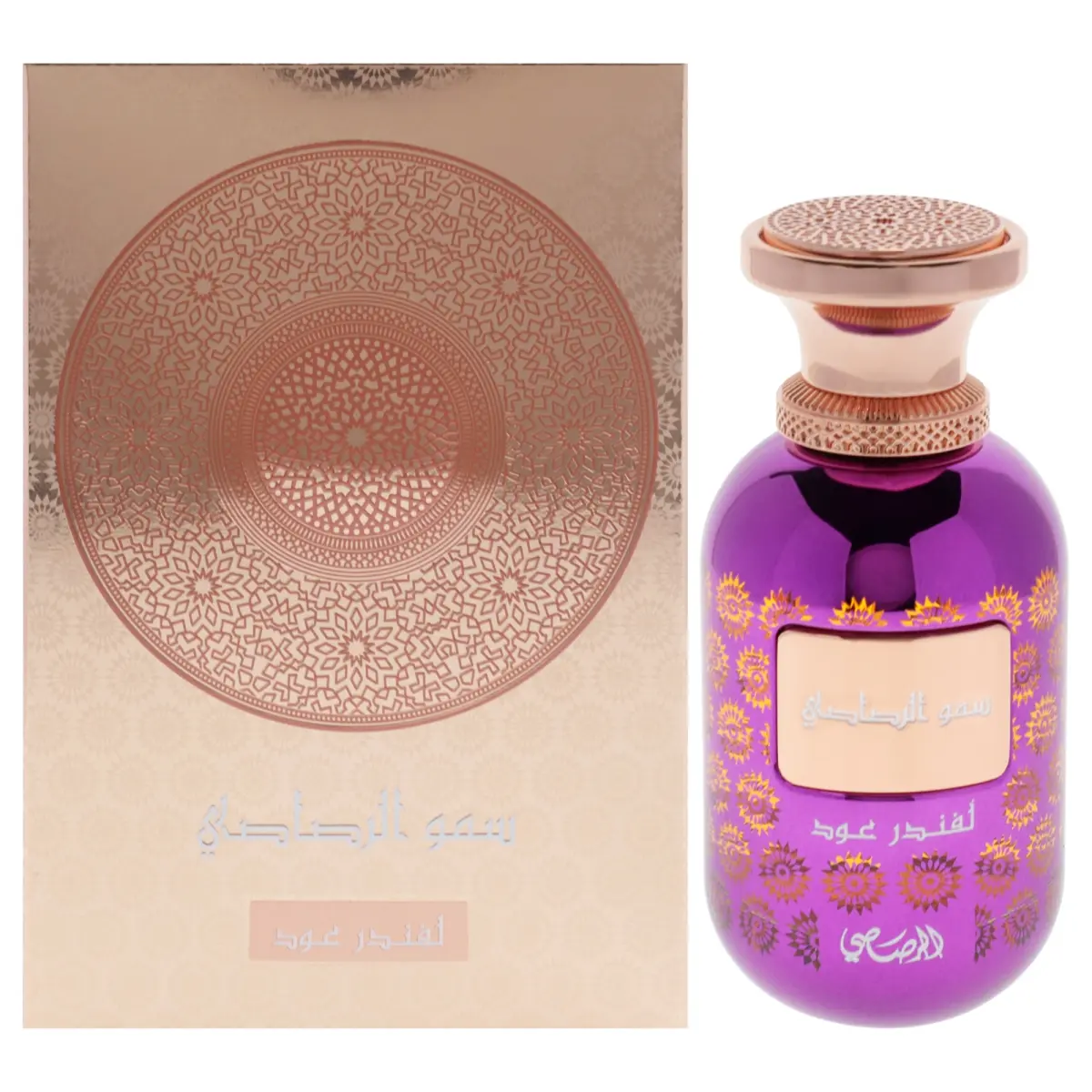 Women's Rasasi Somow Al Rasasi Lamaan Collection Lavender Oud EDP Spray (3.38oz) - Spicy, Amber & Oud Fragrance with Floral Fresh Notes, Herbal Blend for Feminine Energy, Retail Packaged Women's Fragrance (I0148888)