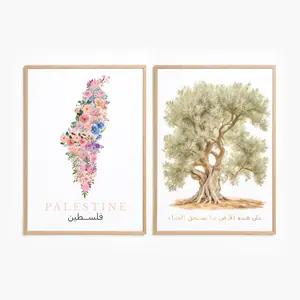 Palestine Print Set Of 2, Palestine Art Posters, Palestine Map Decor For Walls, Palestine Wall Art, Cultural Poster Decor