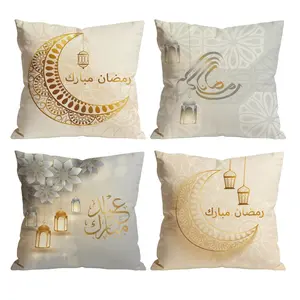 Ramadan Islamic Decor Pillow Covers Set of 4 | Gold Crescent Moon & Lantern 18x18 Cushion Cases for Porch & Sofa 0211YB