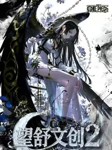 Wangshu op wave 2 one piece box