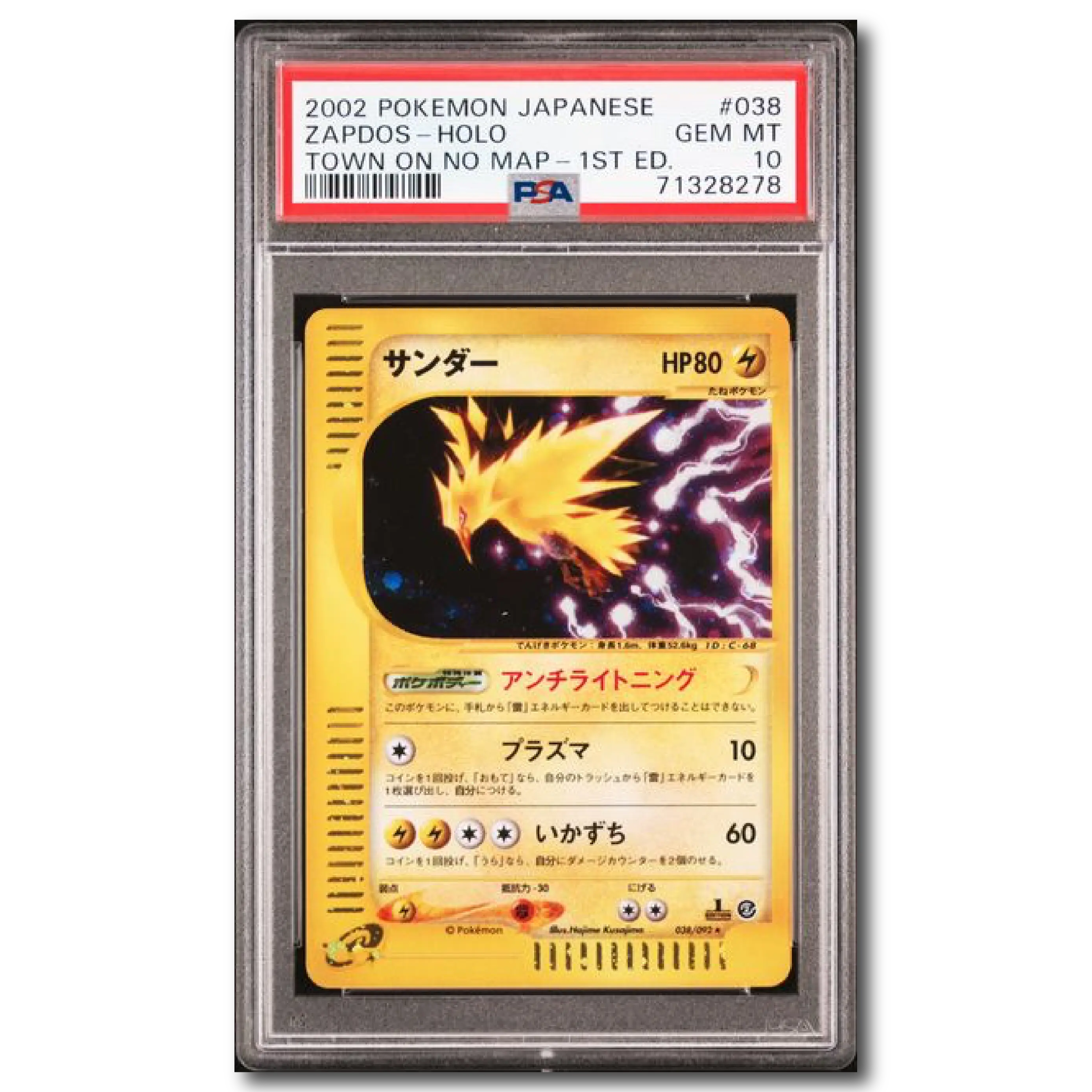 PSA 10 Zapdos Town On No Map Holo