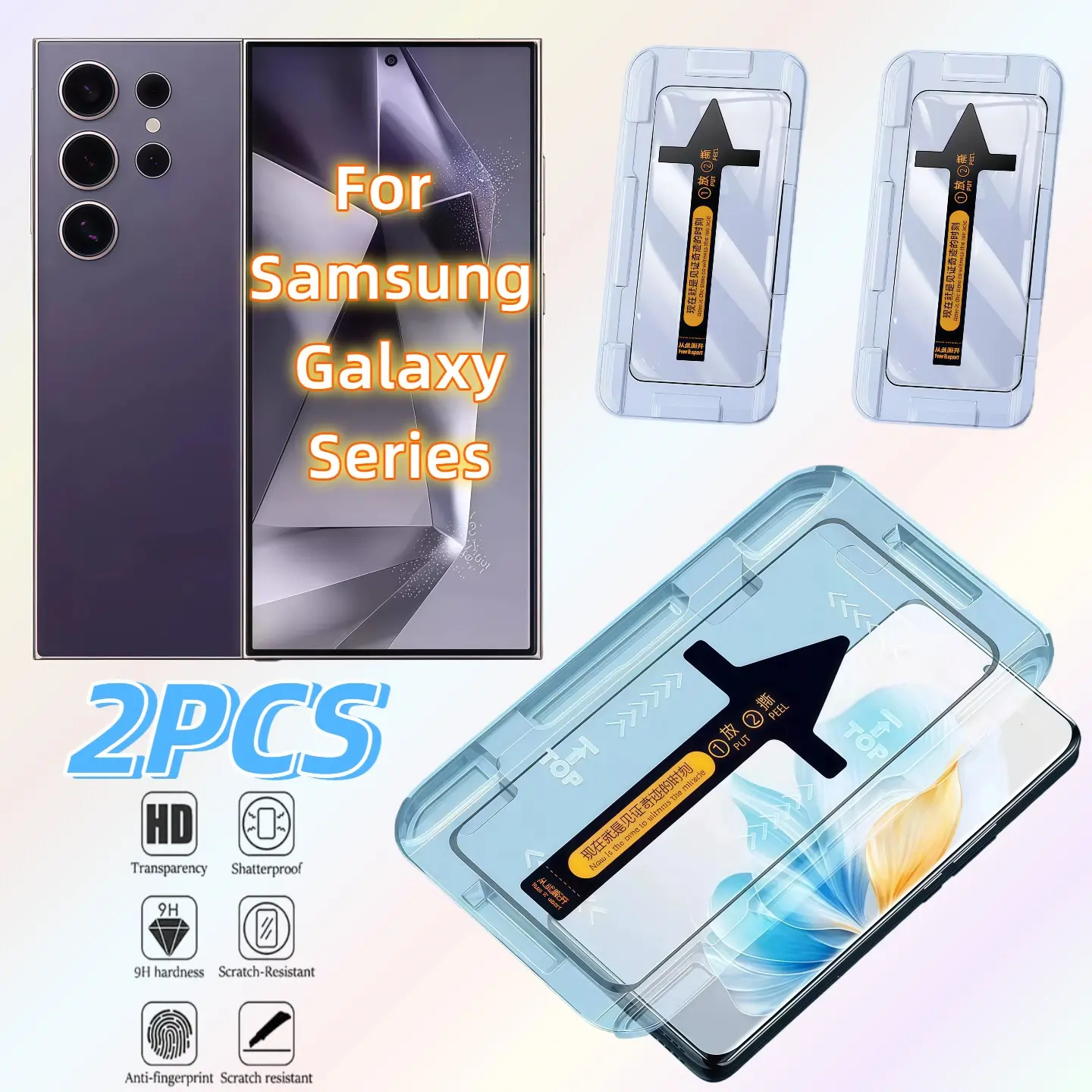 2-Pack HD Tempered Glass Protective Screen Protector for Samsung Galaxy S25 Ultra/s24 Plus/s23/s22/s21/n9 Series Smartphone, Anti-Scratch, 9h Hardness, Easy Install Accessories