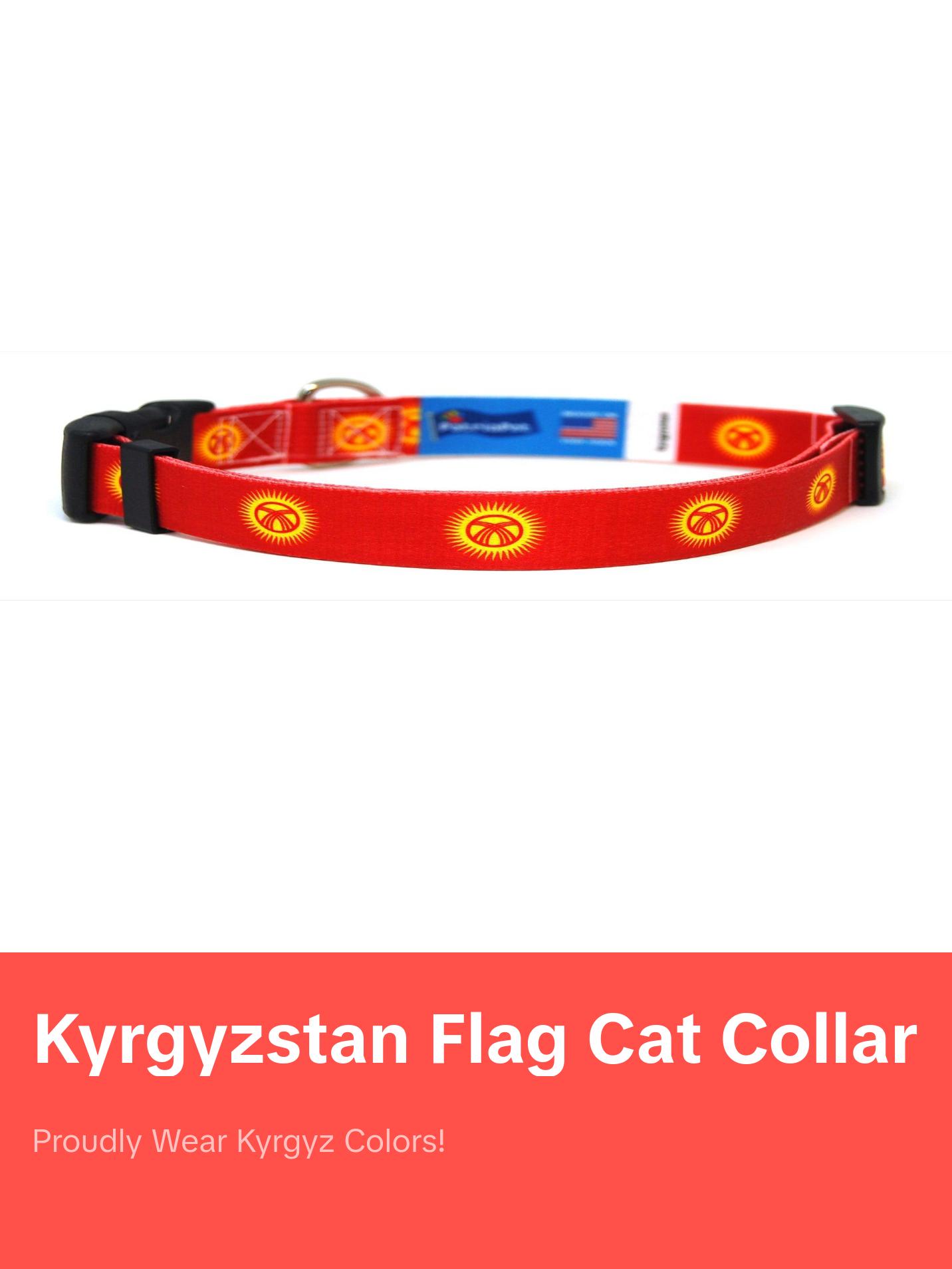 Cat Collar with Kyrgyzstan Flag | Great For National Holidays, Festivals, Parades, Sporting Events, Pride Events