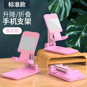 Foldable Height Adjustable Desk Stand 2026 Hot-Sale, Universal for Phone Tablet, Portable Shooting Holder Adjustable Cellphone Holder Bulk Wholesale