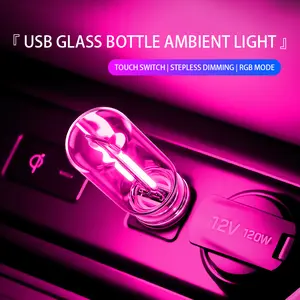 Car Atmosphere Lamp LED Decoration, Vehicle USB Port Night Light, 7-Color Gradual Changing Flashing Bedroom Living Room Night Light Smartphones Red