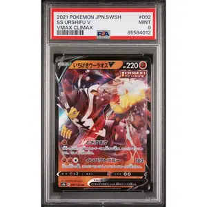 2021 POKEMON JAPANESE SWORD & SHIELD VMAX CLIMAX SS URSHIFU V #92 - PSA MINT 9