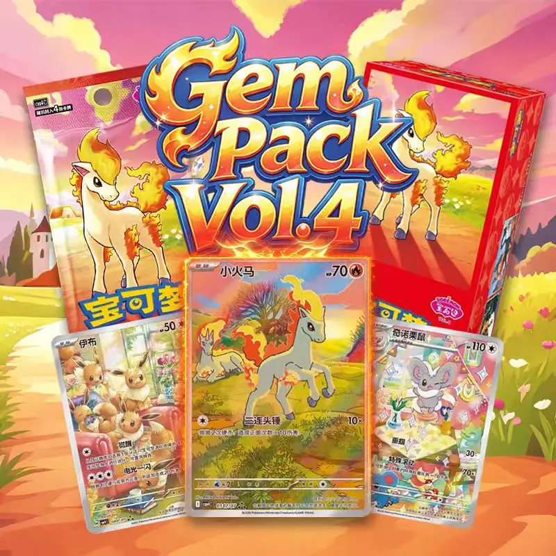 Gem Vol.4 Cards S-Chinese Exclusive Box (18 packs), Premium Cards, Pull Collectible Cards