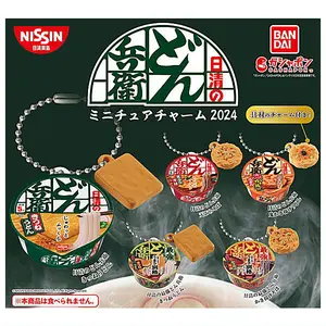 Nissin Donbei Soba & Udon Miniature Charm Keychain 2024 Version - Complete Set of 5