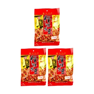 DIEHUAPAI Chongqing Flavor Broad Beans 3 Pack - Spicy & Savory Snack, Authentic Chinese Delicacy 185g x 3