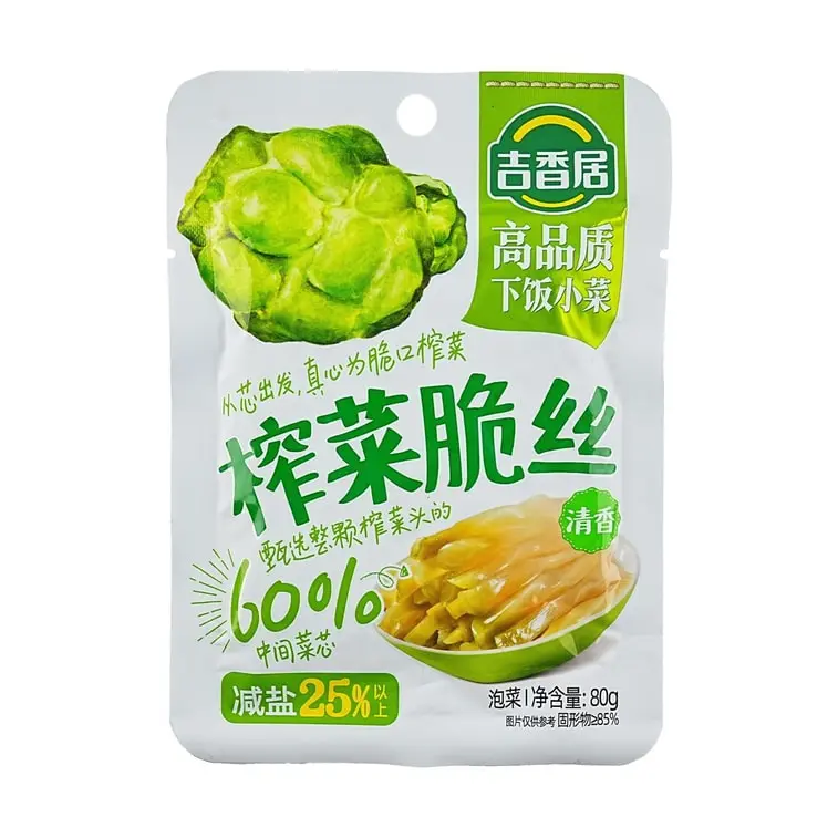 Crispy Shredded Pickled Mustard Stem,Pickled Mustard Core Spicy Flavor,and Radish Core 4.76 oz Instant Kimchi