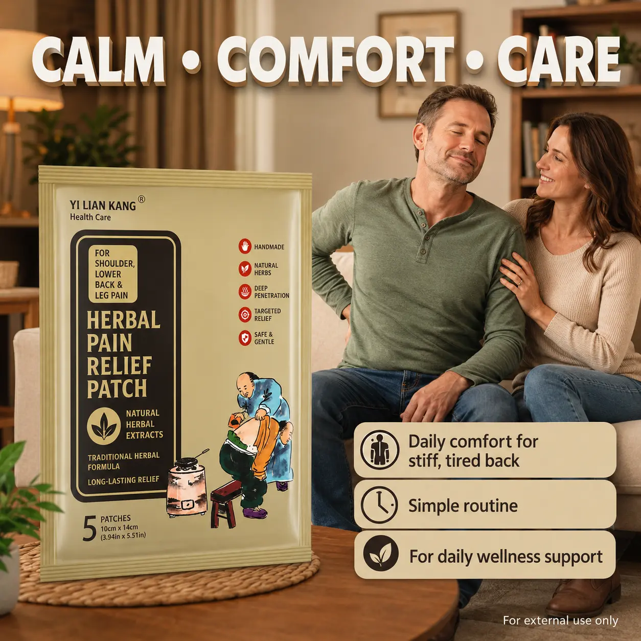 Traditional brewed black paste patch repairs damaged waist muscles; relieves side-of-the-waist sagging, stiffness, and deep hidden pain; promotes circulation of waist Qi and blood; designed for heavy physical work and middle-aged and elderly individuals;