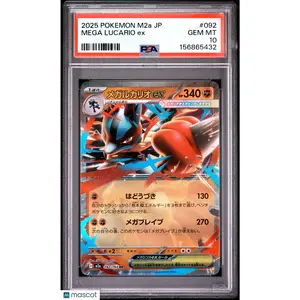 2025 POKEMON JAPANESE M2A-MEGA DREAM EX #092 MEGA LUCARIO EX PSA 10