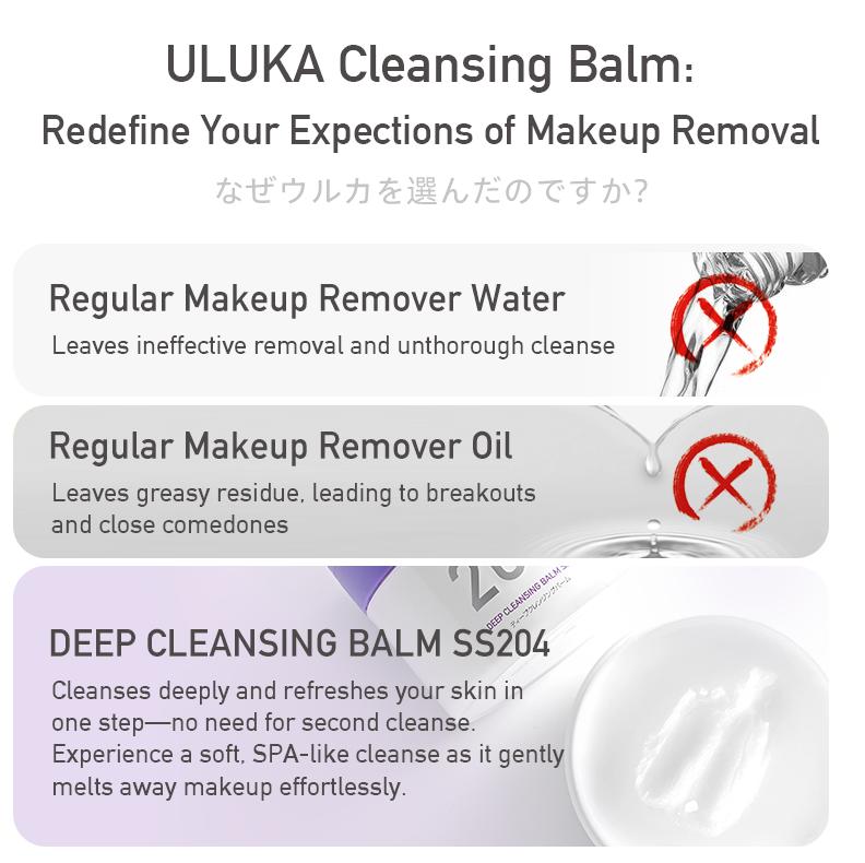 ULUKA SS204 Perilla Deep Cleansing Balm｜Daily Nourishing Glass Skin Makeup Remover Hydrating Moisture