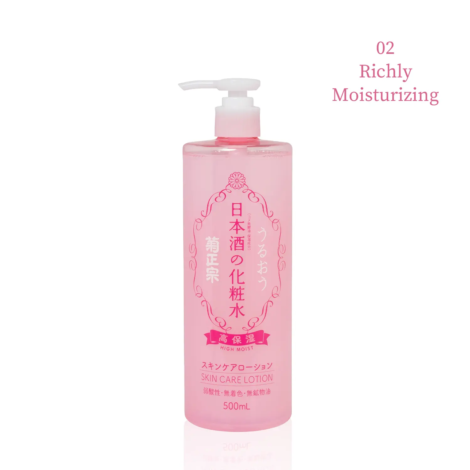 02 Rich Moisturizing