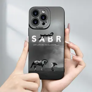 Phone Case: Arabic Sabr Pattern, All-inclusive Protection, Anti-drop Mobile Phone Case, Frosted Texture, Non-slip and Anti-fingerprint, Suitable for IphSuitable for a variety of iPhone models, from Iphone 17 series to Iphone 11 series, and Iphone x series