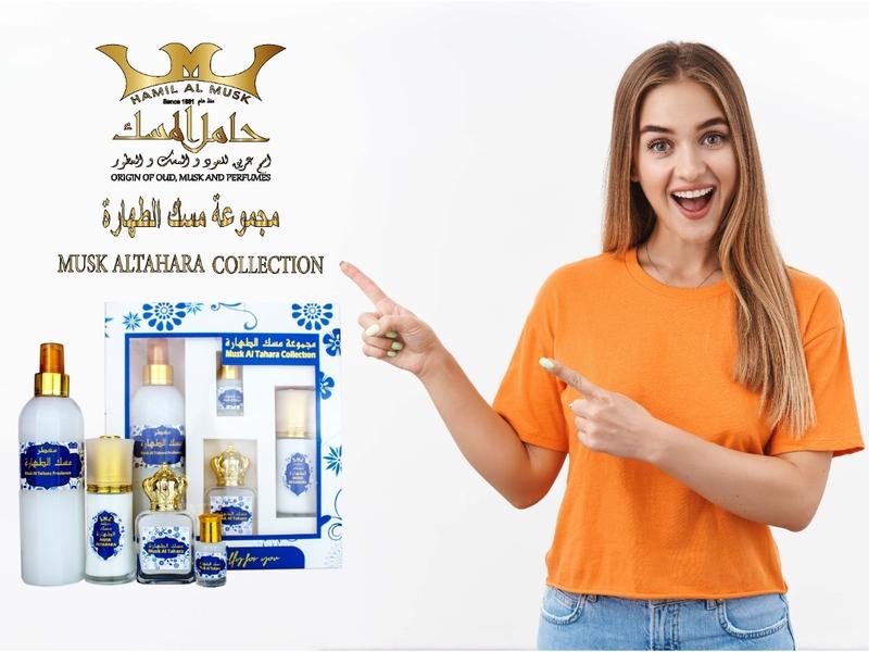 Hamil Al Musk | Musk Al Tahara Collection | 4 pc Womens Gift Set | Body Mist + Cream + EDP + Oil Bundle | Jasmine - Rose & White Musk Notes