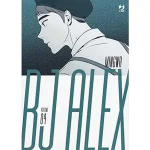 USED-BJ ALEX 04 (Paperback)