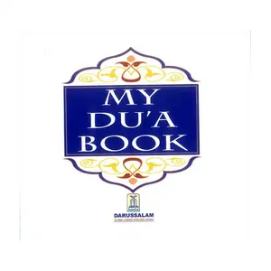 MY Dua Book