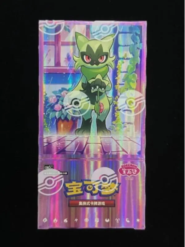 Pokemon TCG Simplified Chinese Gem 5 Booster Pack - Floragato Art New  Release - TikTok Shop