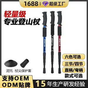 Outdoor Travel Mountaineering Cane Retractable Mountain Climbing Outdoor Cane Aluminum Alloy Hiking Cane Cane Cane