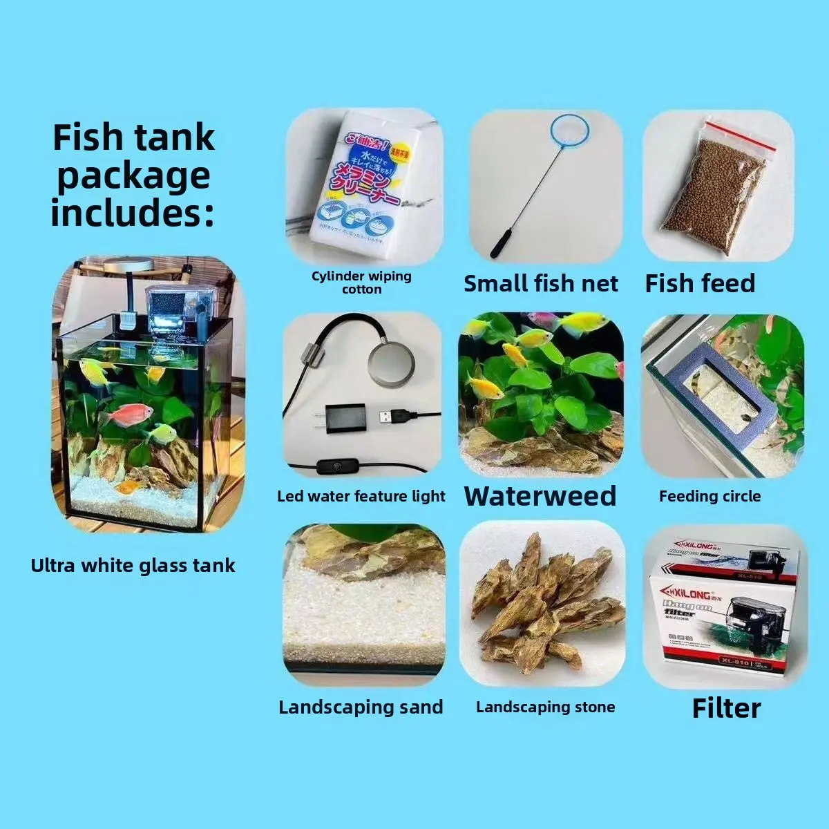 Ten-piece fish tank gift set (super cost-