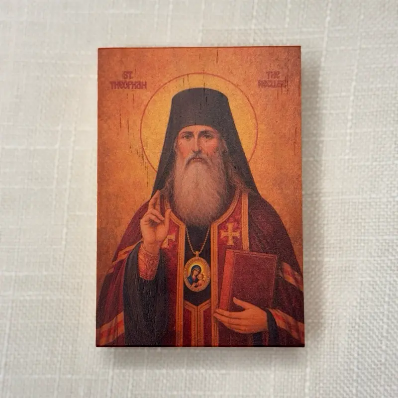 Pocket Icon - St. Theophan the Recluse Wooden Icon