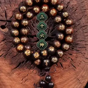 Longhu Mountain "36 Divine Generals True Form" Jadeized Jujube Wood Beaded Bracelet - Gilded Wenwan Handheld Prayer Beads，AntiqueStyleJewelry, EasternSpiritualityAccessories，WenwanCollectible, GildedBeadedBracelet, ChineseCulturalJewelry