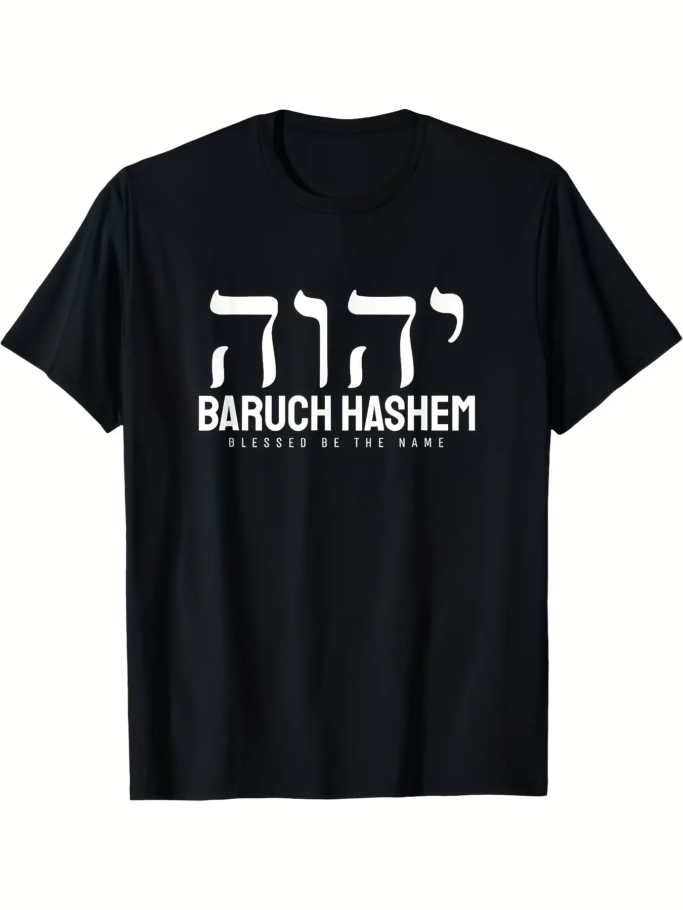 Men'S Baruch Hashem Blessed Be The Name Hebrew T-S unisex soft cotton short sleeve t shirt, vintage graphic casual tee for men women teens, perfect birthday holiday gift for camping travel gym daily street casual wear
